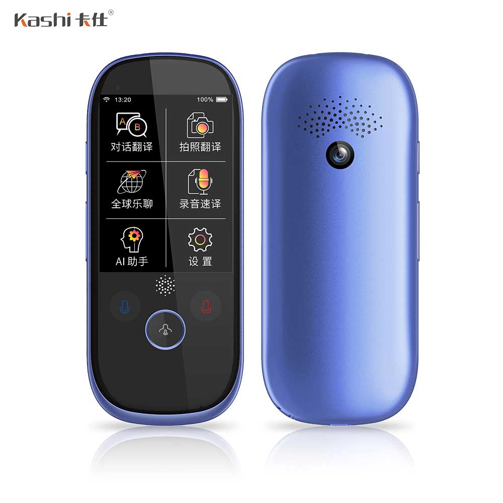 多國語言翻譯機HT100 pro翻譯機，小孩學習好幫手-卡仕